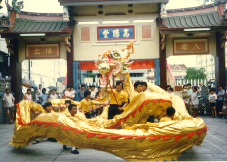 Dragon Dance of Shaolin Wahnam