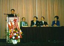 Special Topics
