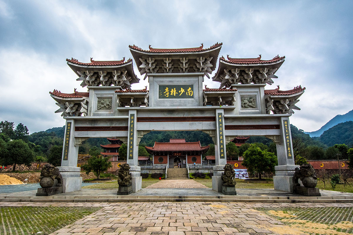 Southern Shaolin Temple