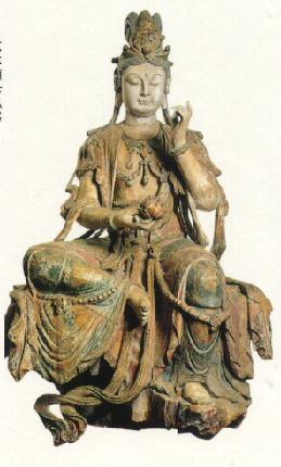 Bodhisattva