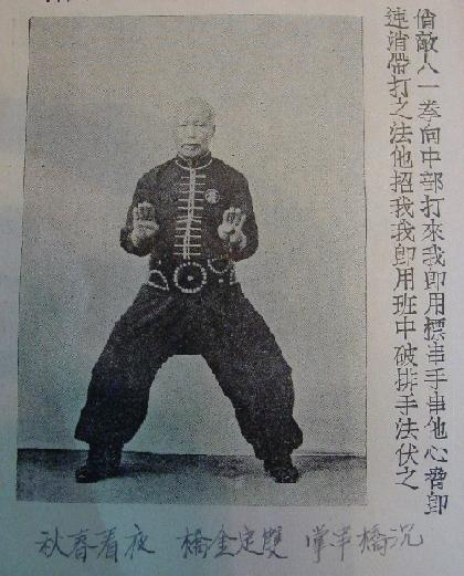 Grandmaster Lam Sai Weng