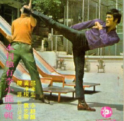 Bruce Lee