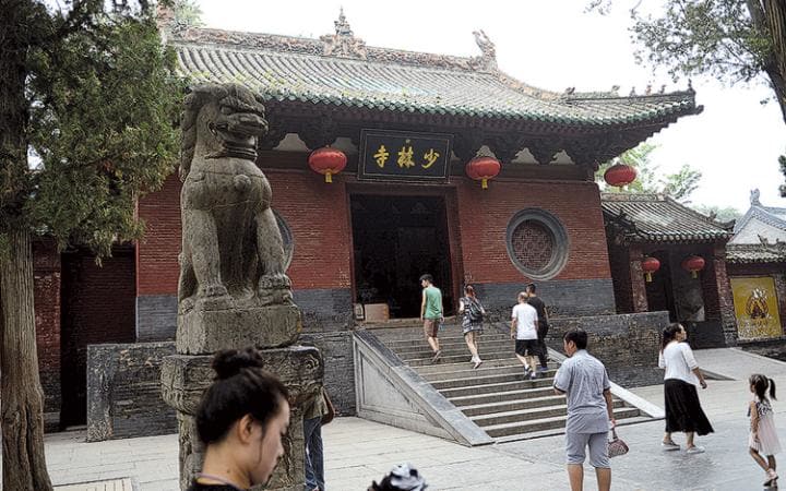 Shaolin Monastery