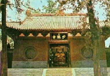 Shaolin Temple